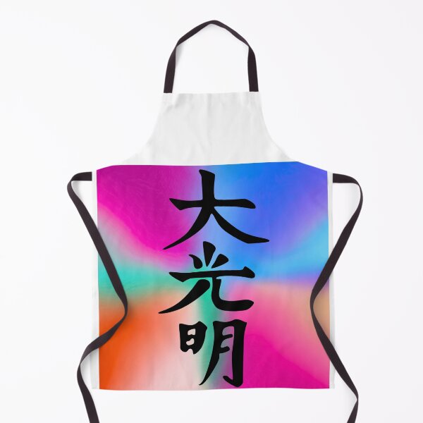 Item preview, Dai Ko Myo Reiki Master Symbol on Vibrantly Colored Background designed and sold by Fredster1966.