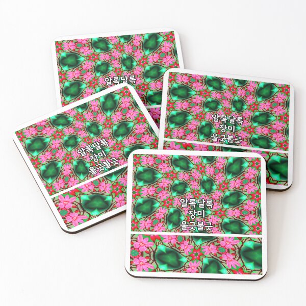 Item preview, Cute Desert Rose Pattern designed and sold by Patternflower.