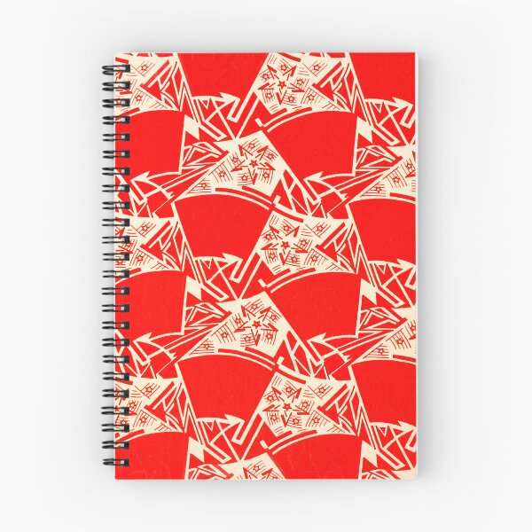 Item preview, Patterns on a red background designed and sold by Iuliia Nerd.