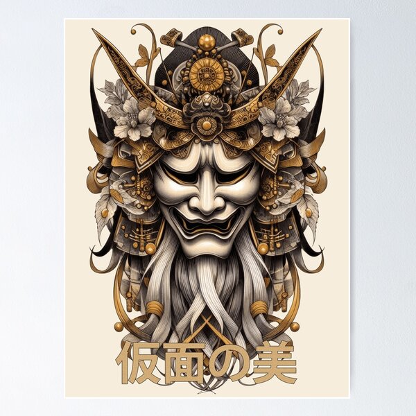 Item preview, Japanese Noh Mask Collection Vol 01 #01 - 仮面の美 - Beauty of the mask designed and sold by elektronen.