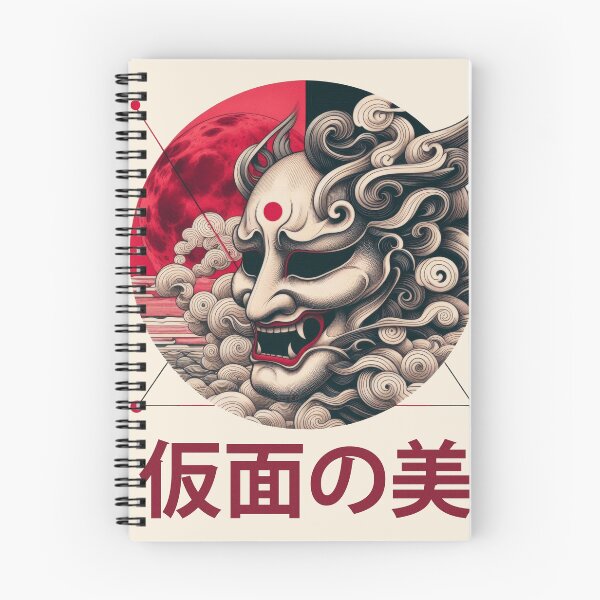 Item preview, Japanese Noh Mask Collection Vol 01 #02 - 仮面の美 - Beauty of the mask designed and sold by elektronen.