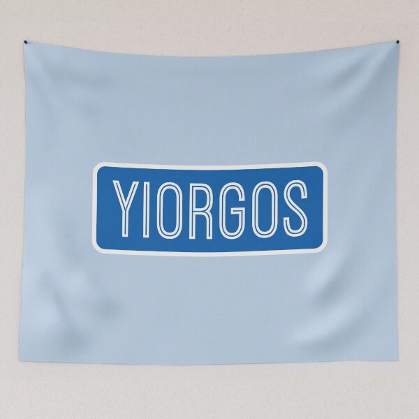 Item preview, Yiorgos Name designed and sold by Jeallan Designs.