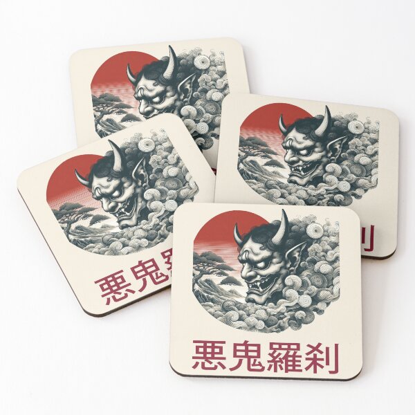 Item preview, Japanese Noh Mask Collection Vol 01 #03 - Oni Mask - 悪鬼羅刹 (Akki Rasetsu) - Fierce Demon designed and sold by elektronen.