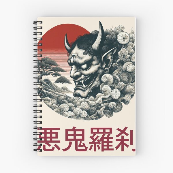 Item preview, Japanese Noh Mask Collection Vol 01 #03 - Oni Mask - 悪鬼羅刹 (Akki Rasetsu) - Fierce Demon designed and sold by elektronen.