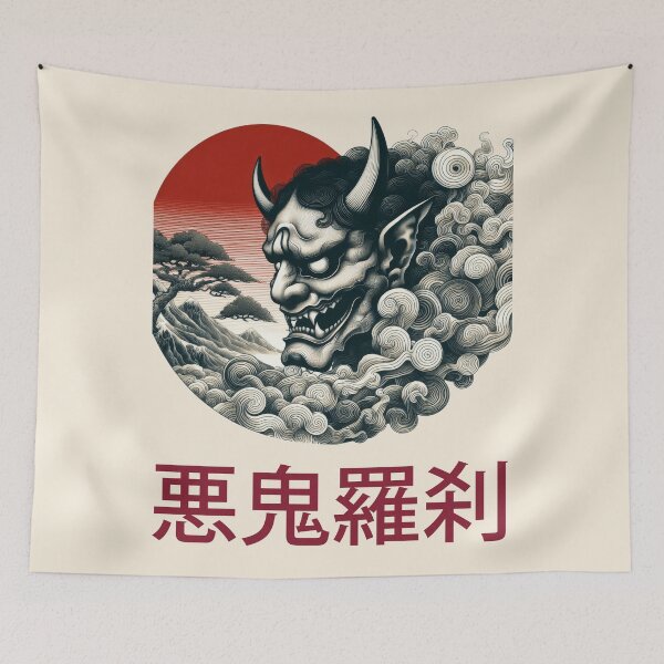 Item preview, Japanese Noh Mask Collection Vol 01 #03 - Oni Mask - 悪鬼羅刹 (Akki Rasetsu) - Fierce Demon designed and sold by elektronen.