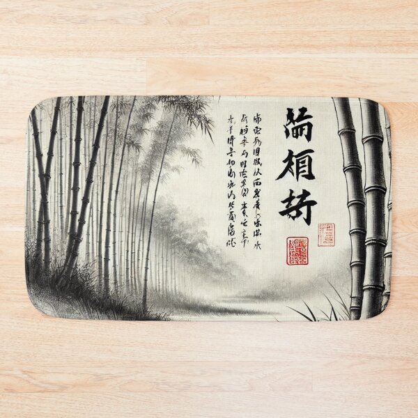 Item preview, Chinese Bamboo Forest Forest Clearing with Calligraphy Forest Path Chinese Painting - Chinese Ink Drawing designed and sold by Kallandra.
