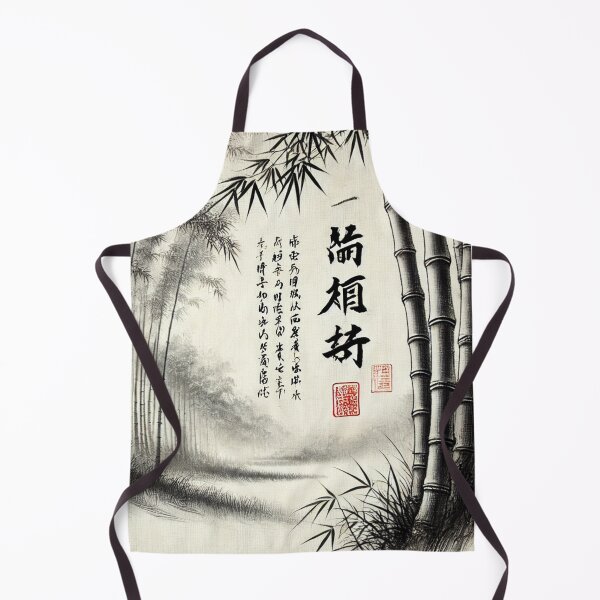 Item preview, Chinese Bamboo Forest Forest Clearing with Calligraphy Forest Path Chinese Painting - Chinese Ink Drawing designed and sold by Kallandra.