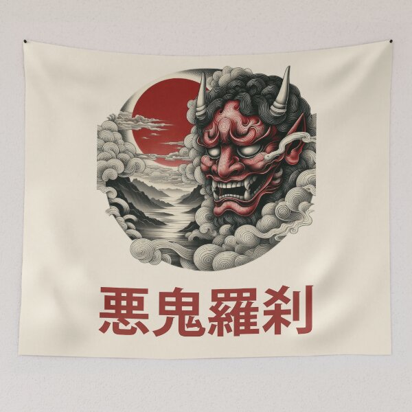 Item preview, Japanese Noh Mask Collection Vol 01 #06 - Oni Mask - 悪鬼羅刹 (Akki Rasetsu) - Fierce Demon designed and sold by elektronen.