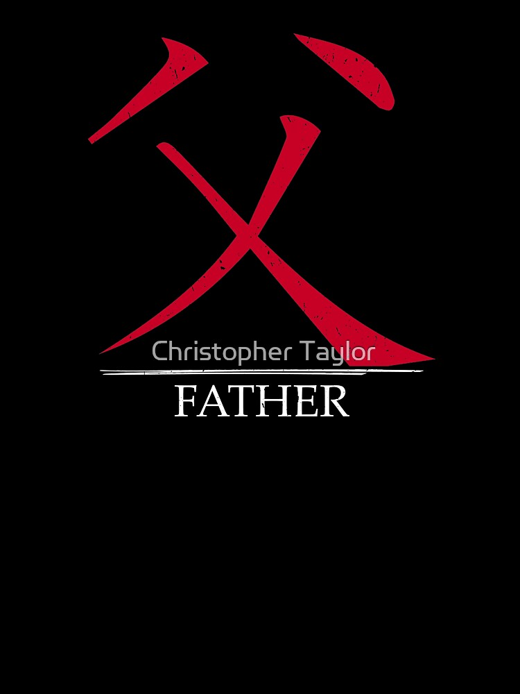 Camiseta para niños «Símbolo japonés para el padre | Kanji» de ctaylorscs |  Redbubble