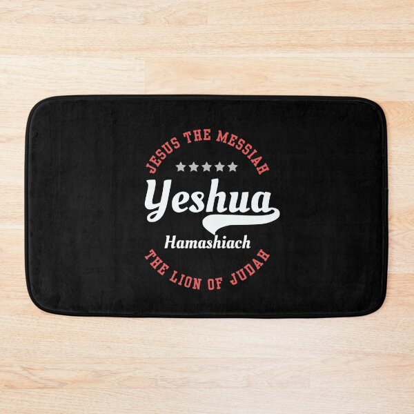 Item preview, Yeshua Hamashiach Jesus The Messiah -Christian designed and sold by Cree8if.