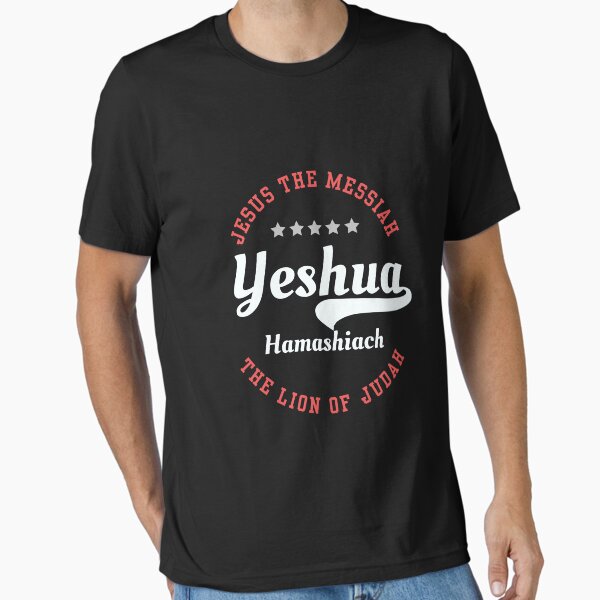 Item preview, Yeshua Hamashiach Jesus The Messiah -Christian designed and sold by Cree8if.