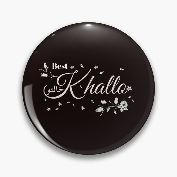 Item preview, Khalto,  Arabic Khalto best khalto My favorite People call me Khalto, Khalto t-shirt vintage, Khala mug, Khala coffee mug,  apparel hoodie sticker gift notebook pillows totes magnets designed and sold by BePosh.