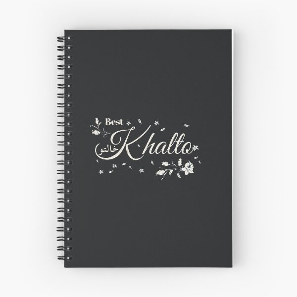 Item preview, Khalto,  Arabic Khalto best khalto My favorite People call me Khalto, Khalto t-shirt vintage, Khala mug, Khala coffee mug,  apparel hoodie sticker gift notebook pillows totes magnets designed and sold by BePosh.