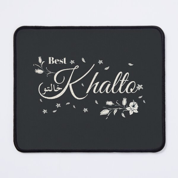 Item preview, Khalto, Arabic Khalto best khalto My favorite People call me Khalto, Khalto t-shirt vintage, Khala mug, Khala coffee mug, apparel hoodie sticker gift notebook pillows totes magnets designed and sold by BePosh.
