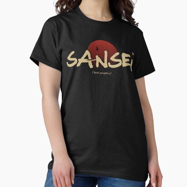 Artikel-Vorschau von Sansei | Dritte Generation | 0045 |, designt und verkauft von 867designs.