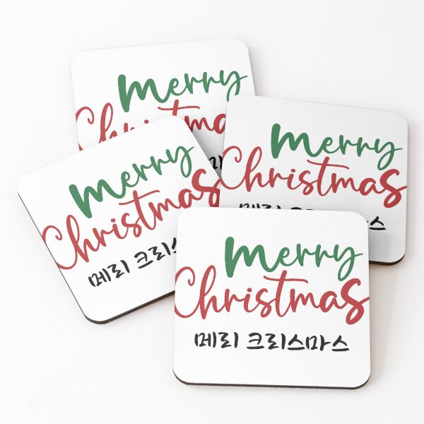 Item preview, Festive "Merry Christmas" design with Korean typography designed and sold by checkitbuddy.