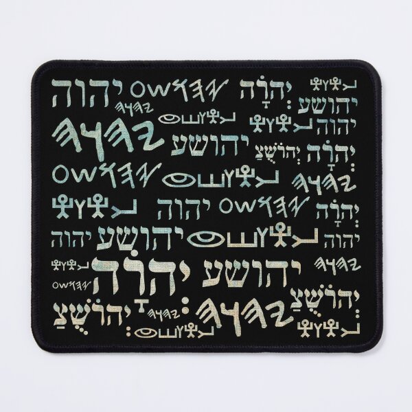 Item preview, Sacred Names - Paleo Masoretic Hebrew Text Tetragrammaton - Christian Hebrew designed and sold by Chez-Creations.