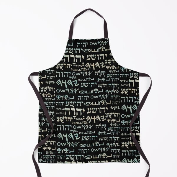 Item preview, Sacred Names - Paleo Masoretic Hebrew Text Tetragrammaton - Christian Hebrew designed and sold by Chez-Creations.