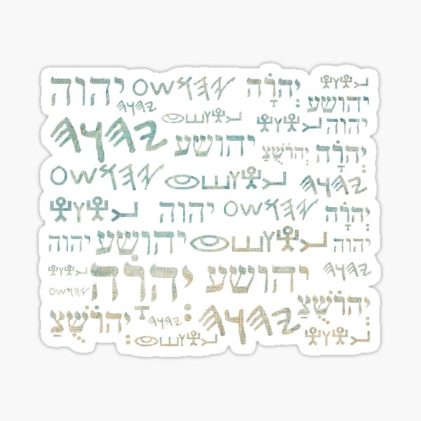 Item preview, Sacred Names - Paleo Masoretic Hebrew Text Tetragrammaton - Christian Hebrew designed and sold by Chez-Creations.