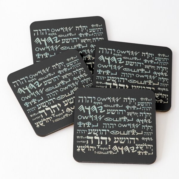 Item preview, Sacred Names - Paleo Masoretic Hebrew Text Tetragrammaton - Christian Hebrew designed and sold by Chez-Creations.