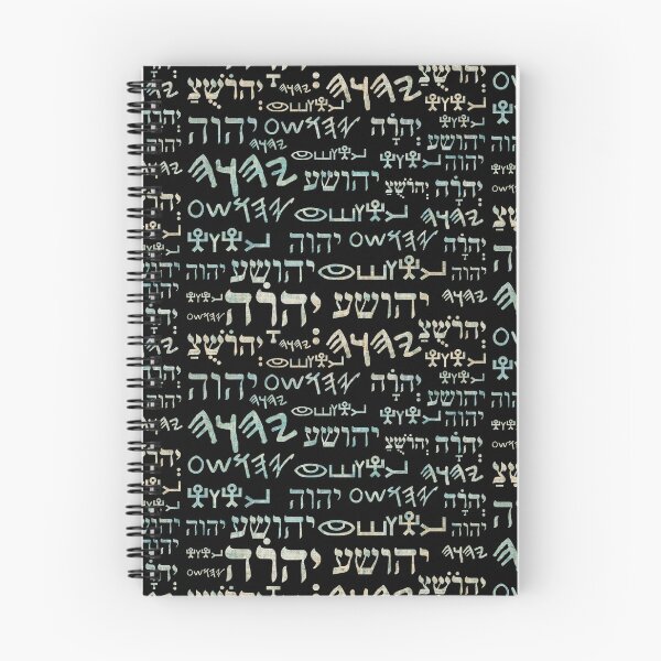 Item preview, Sacred Names - Paleo Masoretic Hebrew Text Tetragrammaton - Christian Hebrew designed and sold by Chez-Creations.