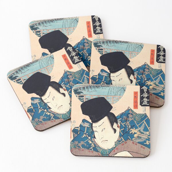 Item preview, Edo Actor designed and sold by MINE Design-Works.