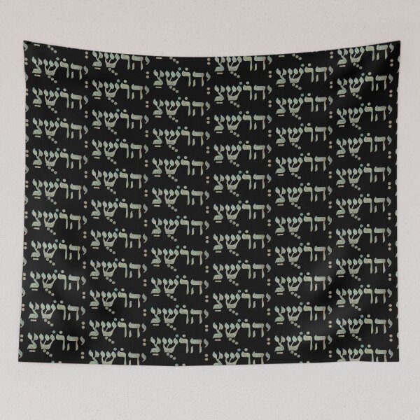 Item preview, Yehoshua - Yeshua Sacred Name - Hebrew Masoretic Text - Christian Hebrew designed and sold by Chez-Creations.