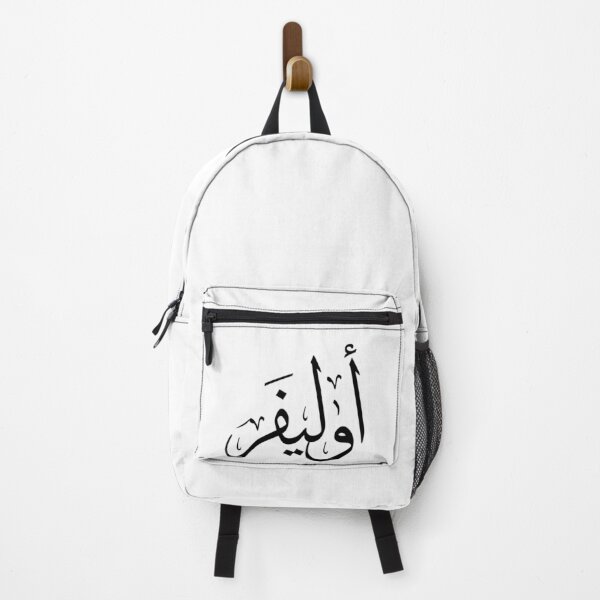 Item preview, Elegant Thuluth Calligraphy Art: "Oliver" Design designed and sold by Noor_Creations.