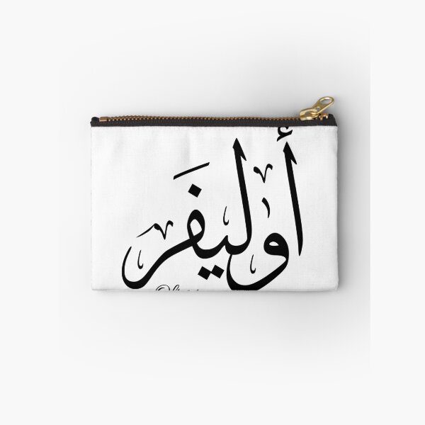 Item preview, Oliver name in arabic calligraphy  designed and sold by Noor Gallery.