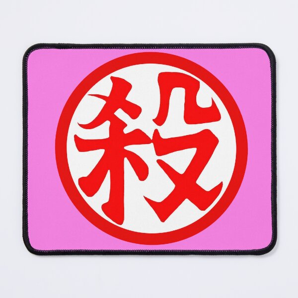 Item preview, Cyborg Tao Pai Pai Red Logo Design designed and sold by AbnormalAdorn.