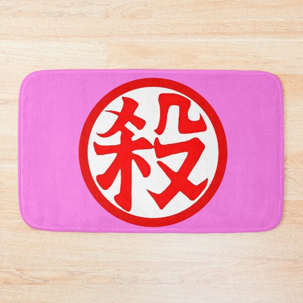 Item preview, Cyborg Tao Pai Pai Red Logo Design designed and sold by AbnormalAdorn.