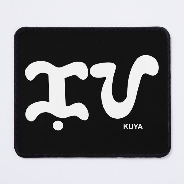Item preview, Filipino Older Brother KUYA Baybayin Calligraphy White designed and sold by chocolatefund.