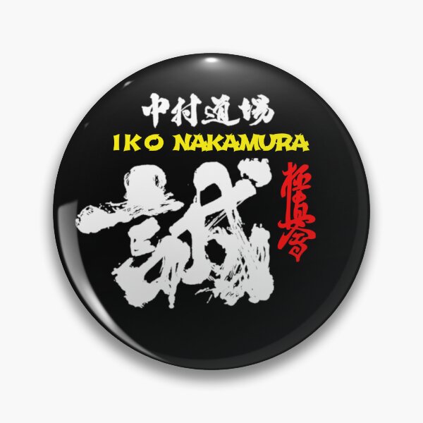 Item preview, IKO Nakamura fighter designed and sold by lafranc.