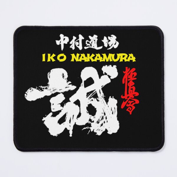 Item preview, IKO Nakamura fighter designed and sold by lafranc.