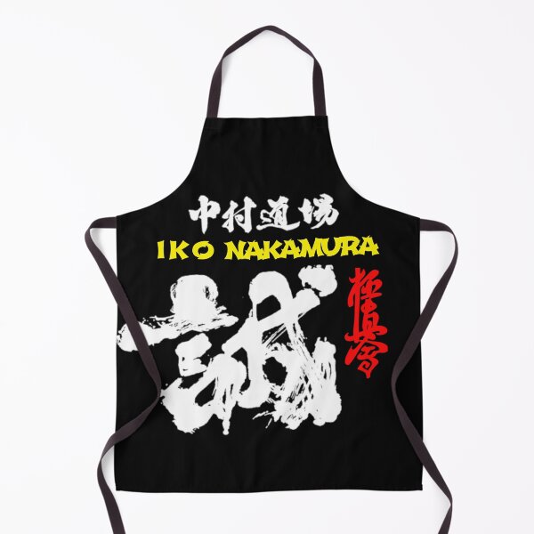 Item preview, IKO Nakamura fighter designed and sold by lafranc.