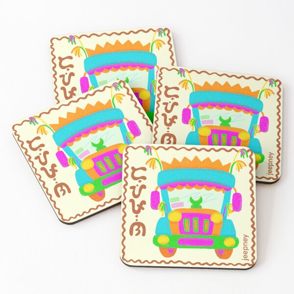 Item preview, Philippine DYIPNI Colorful Transportation Filipino Jipni Baybayin designed and sold by chocolatefund.