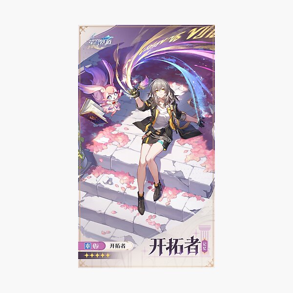 Item preview, Stelle Remembrance Card, Honkai Star Rail designed and sold by Demray.