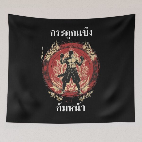 Item preview, Muay Thai Warrior - "Strong Bones, Steadfast Spirit" Design designed and sold by Kotodama.