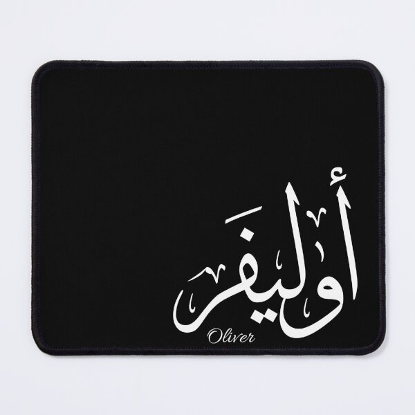 Item preview, Oliver name in arabic calligraphy Art designed and sold by Noor_Creations.