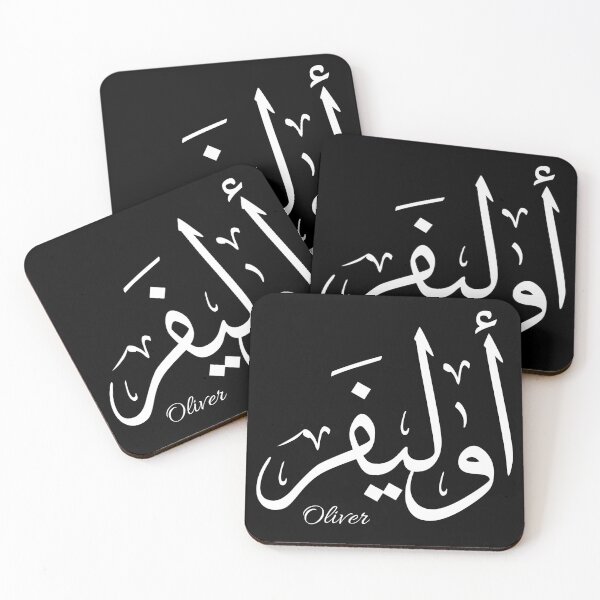 Item preview, Oliver name in arabic calligraphy Art designed and sold by Noor_Creations.