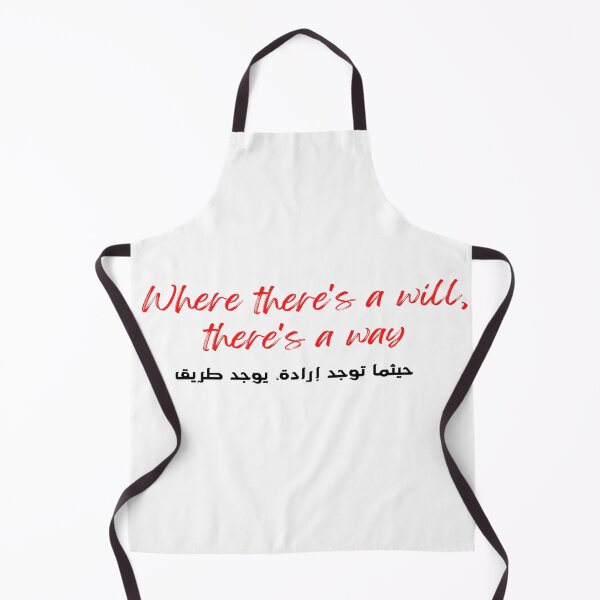 Item preview, Where There's a Will, There's a Way designed and sold by zatum.