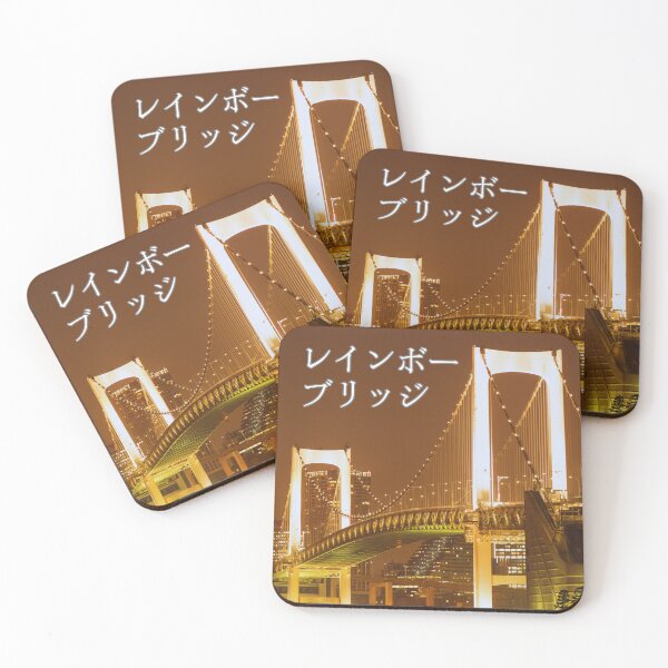 Item preview, Rainbow Bridge in Odaiba at Night designed and sold by JAPANESE FAVORITES.
