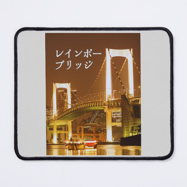 Item preview, Rainbow Bridge in Odaiba at Night designed and sold by JAPANESE FAVORITES.