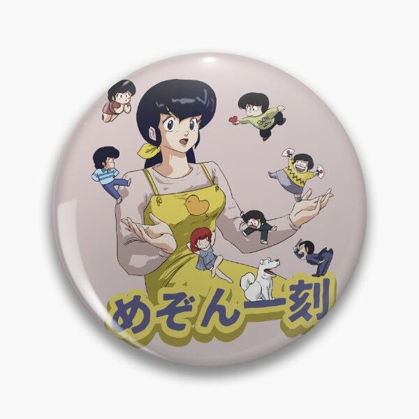 Item preview, Maison Ikkoku - Cara Dolce Kyoko designed and sold by SALENTOmadness.