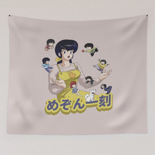 Item preview, Maison Ikkoku - Cara Dolce Kyoko designed and sold by SALENTOmadness.