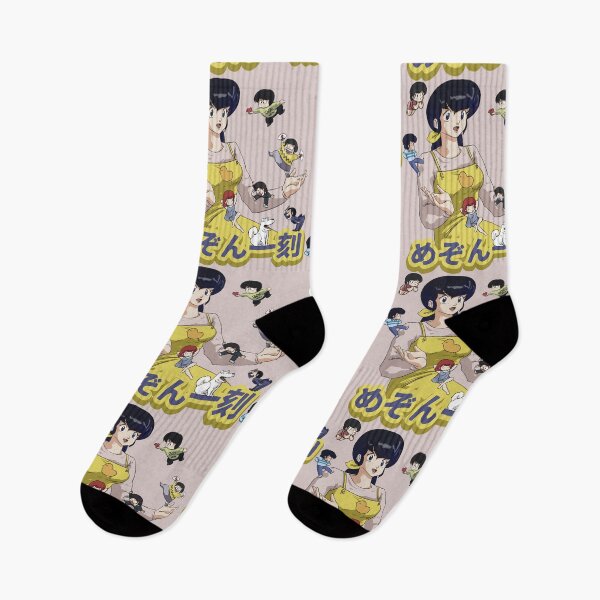 Item preview, Maison Ikkoku - Cara Dolce Kyoko designed and sold by SALENTOmadness.