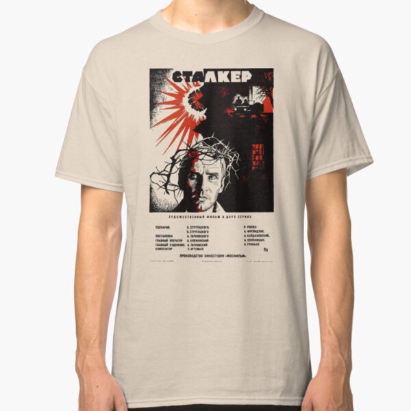 Stalker (Сталкер) Classic T-Shirt