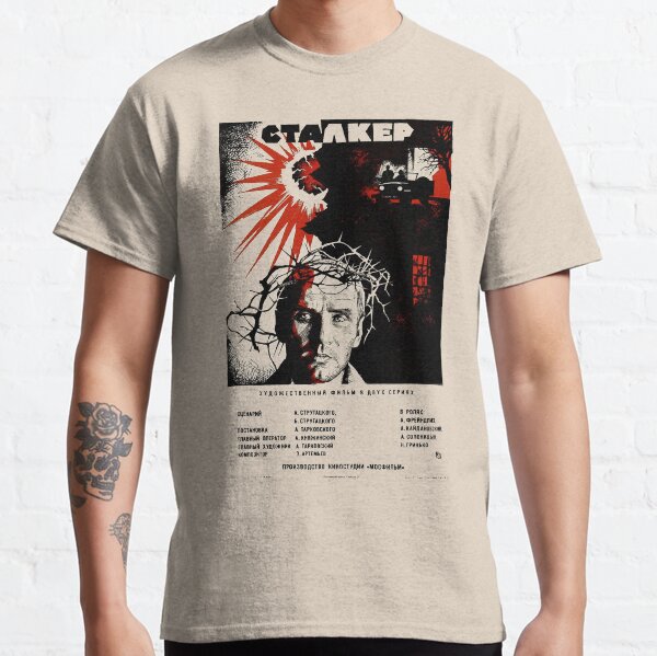 Stalker (Сталкер) Classic T-Shirt