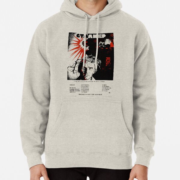 Stalker (Сталкер) Pullover Hoodie