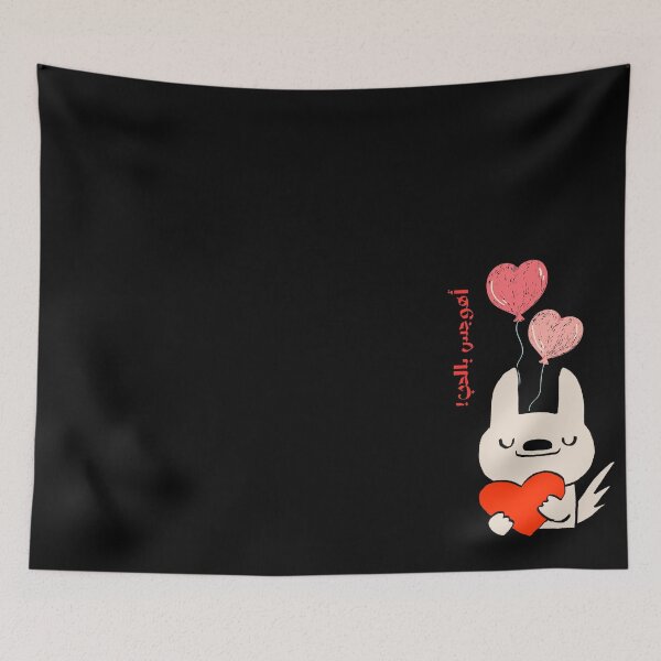 Item preview,   Cute and funny design with Arabic words designed and sold by RAIN SPIRIT.